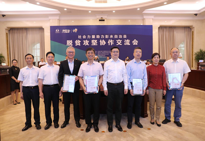 公益起航，我們在行動！